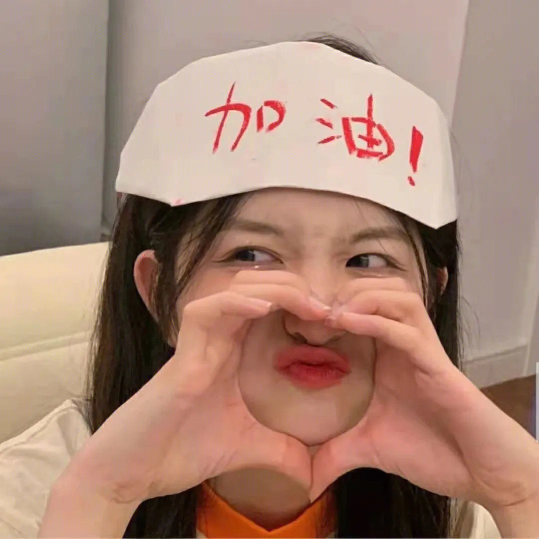 我的跨年之婚